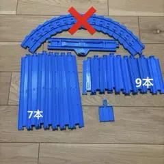 プラレール まとめ売り