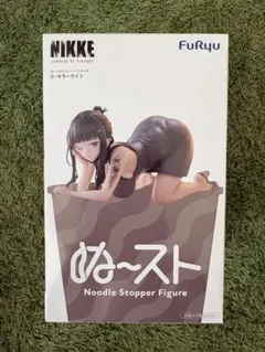 勝利の女神：NIKKE ぬーどるストッパーフィギュア ーD：キラーワイフー
