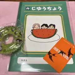 ゆず太郎 大クッション ＋ゆずマンうちわ 非売品 激レア ゆずガチャ