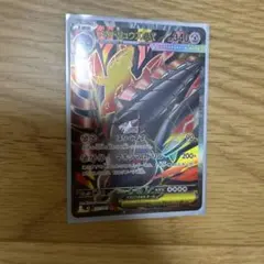 バラ売り可」ポケモンカード 20枚まとめ売り - メルカリ