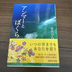 マミィ様 リクエスト 2点 まとめ商品