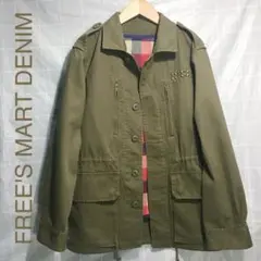 FREE'S MART DENIM＊インナー付＊ミリタリージャケット＊送込＊即買