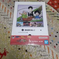 ドラゴンボールZ 神と神 3D チェンジング ポスター - メルカリ