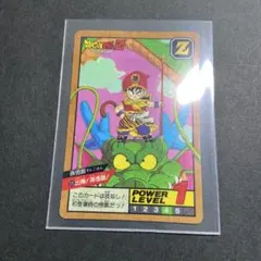 匿名 スーパーバトル 275 カードダス 孫悟飯 ドラゴンボールZ - メルカリ