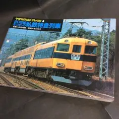 Item thumbnail for item 841f5308-085f-4cbb-91fd-74a6212aab07