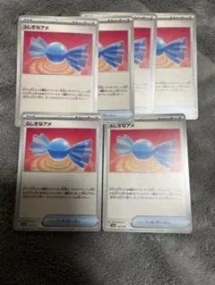 ポケモンカード　ふしぎなあめ　6枚 セット