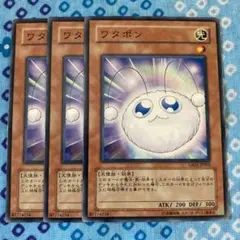 遊戯王 ワタポン MOV-SP003 スペイン版 ノーマル 遊戯王 ワタポン MOV-SP003 スペイン版 ノーマル 遊戯王