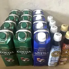 喫茶店の味 ココア ミルクティー BOSS カフェベース セット