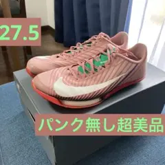 2026年最新】マックスフライの人気アイテム - メルカリ