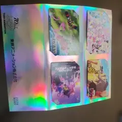 【非売品】東映アニメーション 株主優待 QUOカード 4枚セット　使用済のサムネイル