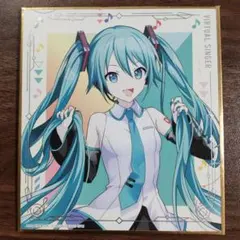 初音ミク ミニ色紙 セガラッキーくじ プロジェクトセカイ カラフルステージ F賞
