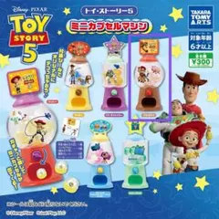 2026年最新】トイストーリーまとめ売りの人気アイテム - メルカリ