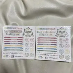 【新品、未開封】なにわ男子 First Live Tour2019 ボディシール
