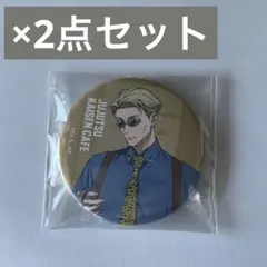 【美品】呪術廻戦カフェ　渋谷事変　缶バッジ　七海建人