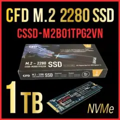 1TB SSD M.2 2280 CFD CSSD-M2B01TPG2VNのサムネイル