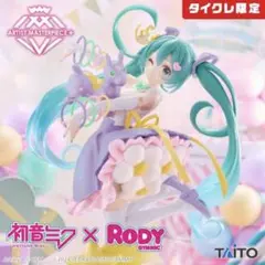 初音ミク × Rody フィギュア～39/サンキューver.～