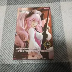 Fate　ぬーどるストッパーフィギュア　アサシン　光のコヤンスカヤ　最終再臨