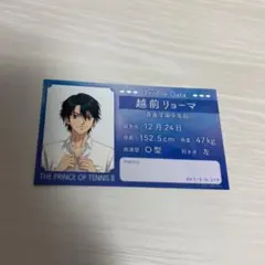 新テニスの王子様 テニプリ アニメイト 身支度フェア プロフカード