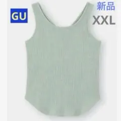 新品　GU ジーユー　リブ2WAYタンクトップ　リブノースリーブ グリーン　緑