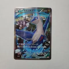 ⭐️極美品⭐️ラティオス 伝説キラコレクション 2026年最新】伝説キラ ラティオスの人気アイテム - メルカリ