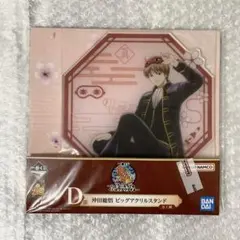 銀魂　一番くじ　沖田総悟 ビッグアクリルスタンド