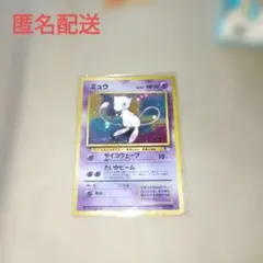 2026年最新】サイコウェーブの人気アイテム - メルカリ