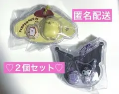 サンリオキャラクターズパッケージチャーム　ポムポムプリン クロミ　2個セット