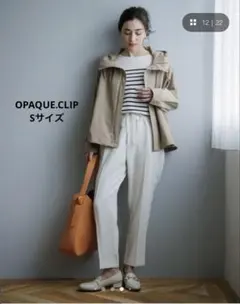 OPAQUE.CLIP マウンテンパーカー ベージュ　Sサイズのサムネイル