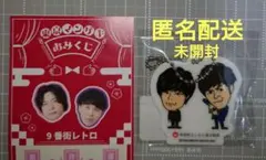 2026年最新】9番街レトロ アクスタの人気アイテム - メルカリ