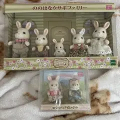 シルバニアファミリー ののはなウサギファミリー