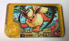 【売り切り！】新品未使用 限定カラー！ポケモンフレンダピック ブースター