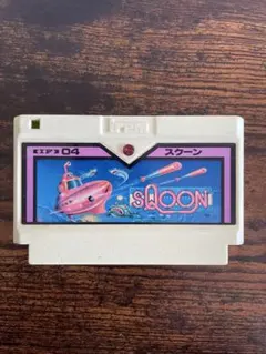 スクーン ファミコンソフト