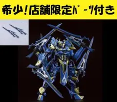 新品未開封】MODEROID DX-SCALE マガツイカルガ 禍斑鳩 - メルカリ