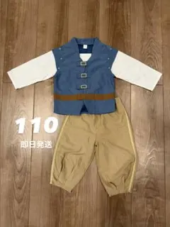 バースデイ　cottoli　ユージーン　ディズニーコスチューム　110