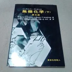 夏月@値下げ交渉◎(プロフ見て)様 リクエスト 2点 まとめ商品