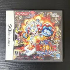 新品 未開封 獣神伝 アルティメットビーストバトラーズ マジック