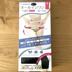 【新品、未開封】オールインワンガードル Mサイズ ブラック　犬印　産後　箱入り