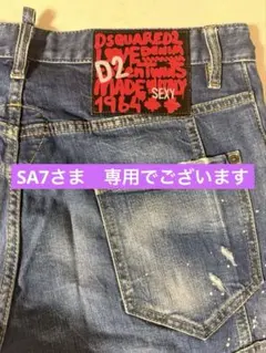 ディースクエアード DSQUARED2 メンズ バイカー デニム パンツのサムネイル