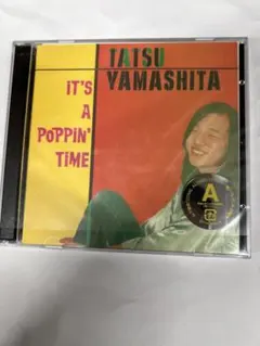 【極美盤/帯付き】山下達郎 iT'S A POPPiN' TiME LP2枚組 2026年最新】it's a poppin' timeの人気アイテム - メルカリ