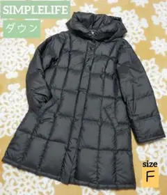 シンプルライフ 新品