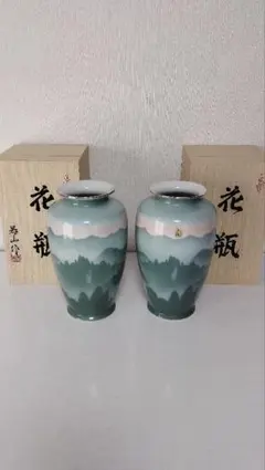 山の風景 陶器 花瓶 2点セット