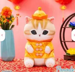 【新品未使用】mofusand チャイナにゃん BIGぬいぐるみ