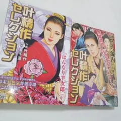 Item thumbnail for item 1be170e5-f090-4c6d-9ead-5449ec774765