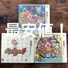 【匿名発送】3DS 妖怪ウォッチ2 真打　本家　妖怪ウォッチ1 元祖　バスターズ