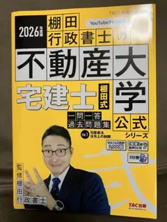 Item thumbnail for item 2fb8eb7d-fe80-48c2-9508-e928d9c9e2b6