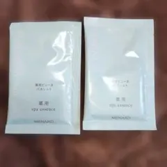 MENARD BEAUNESS spa 2パック　バスソルト　試供品