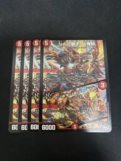 2026年最新】ナポレオンバイブスの人気アイテム - メルカリ