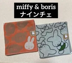 【新品紙タグ付】大きめガーゼハンカチ 2枚組 ミッフィー&ボリス ●ナインチェ