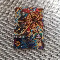 スーパードラゴンボールヒーローズ 暗黒王ドミグラ UGM7-061　おまけ付き
