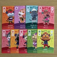 amiiboカード　サルセット　あつまれどうぶつの森